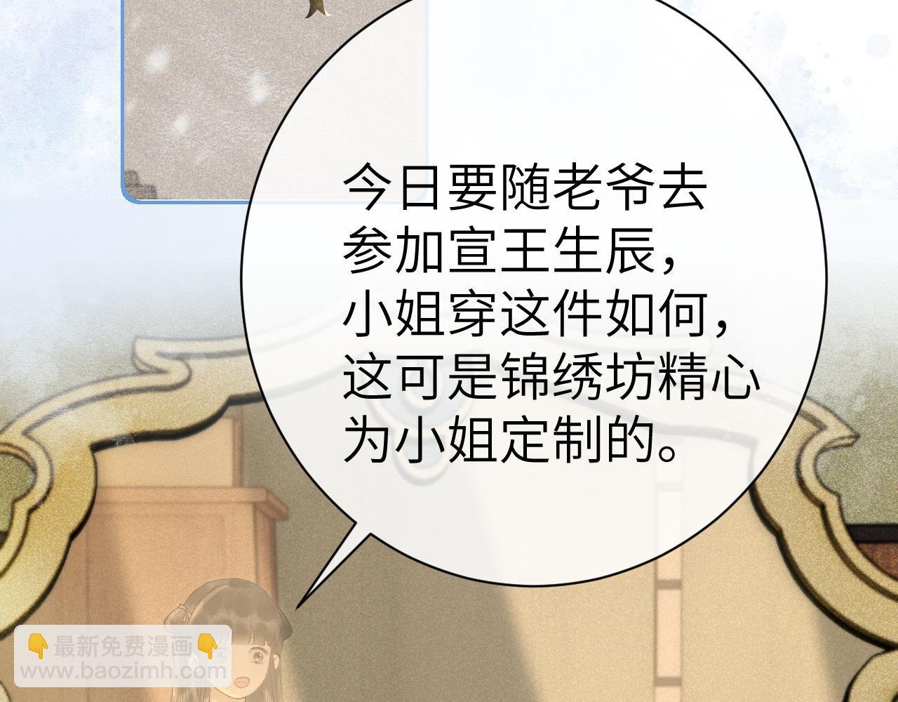第十话 擡起头看着我！