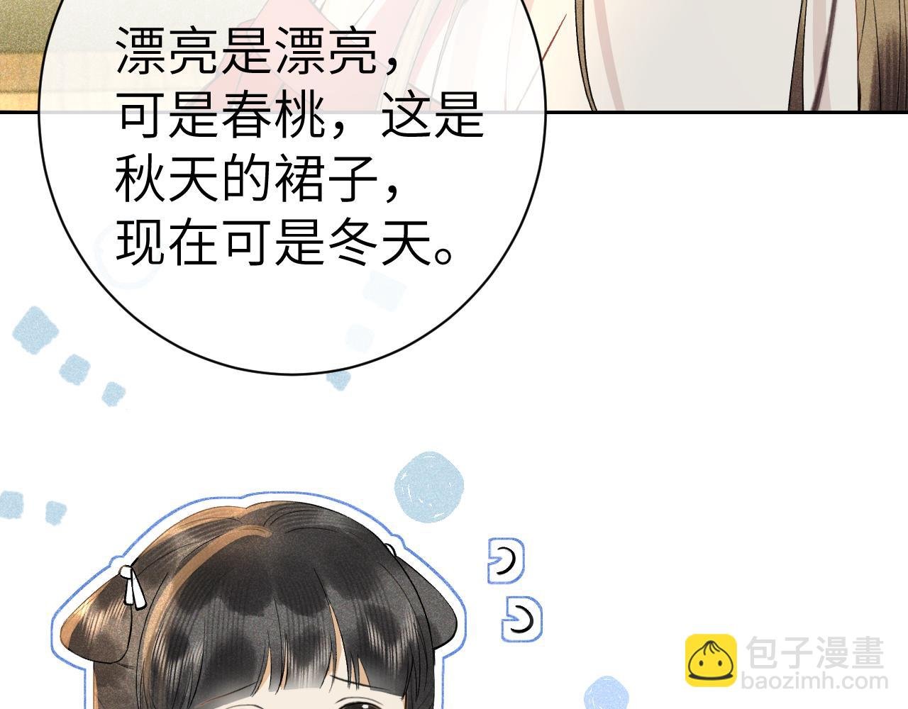 第十话 擡起头看着我！