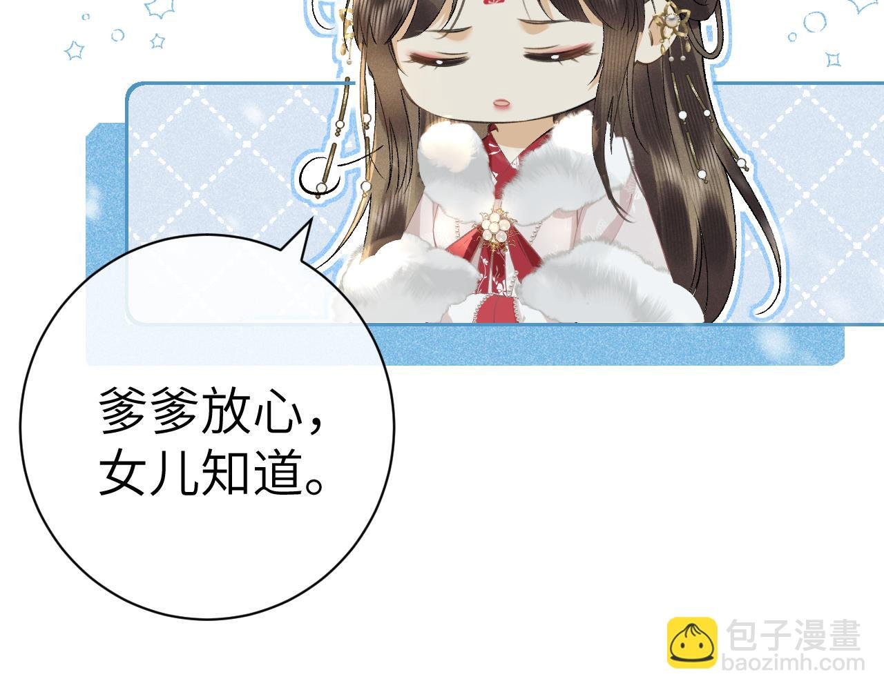 第十话 擡起头看着我！
