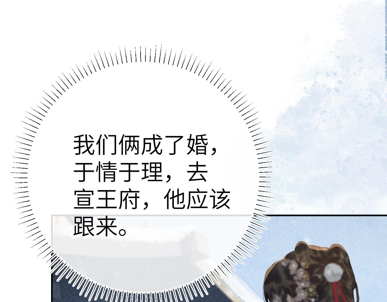 第十话 擡起头看着我！