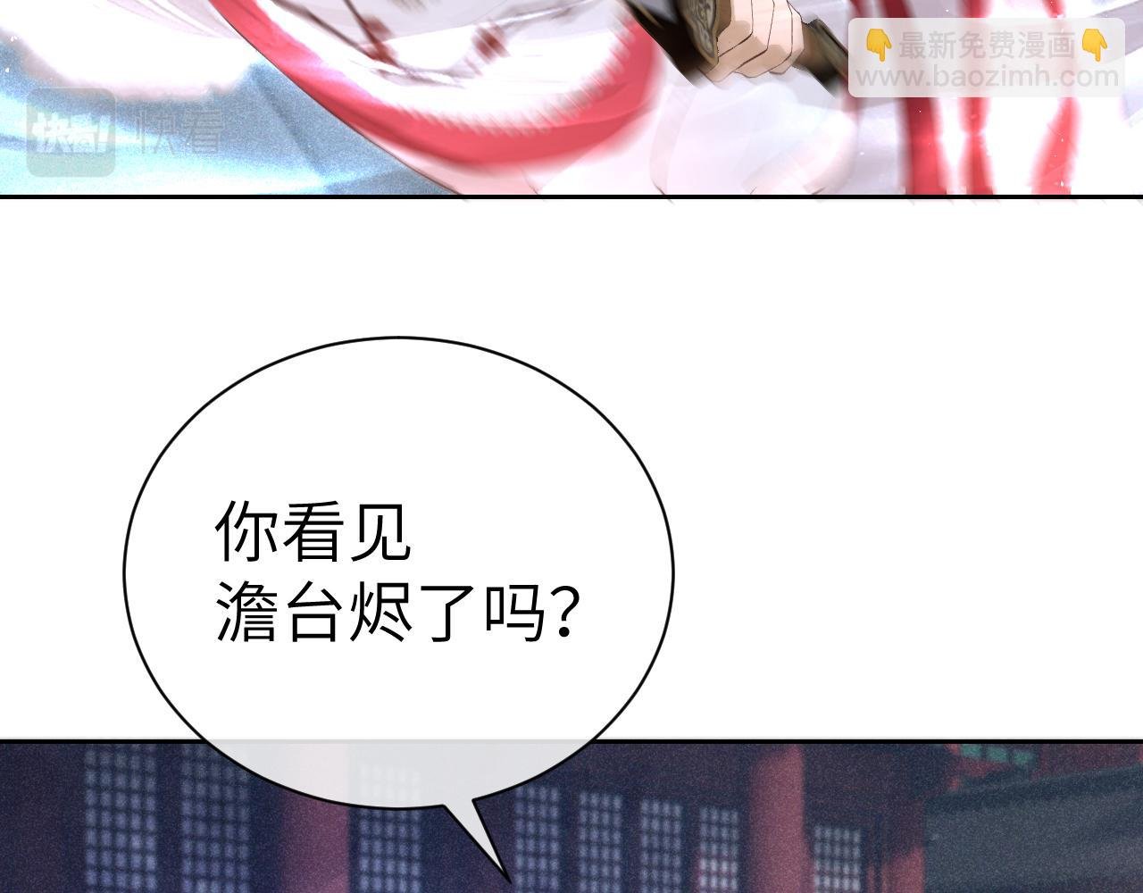 第十二话 你不应该动她