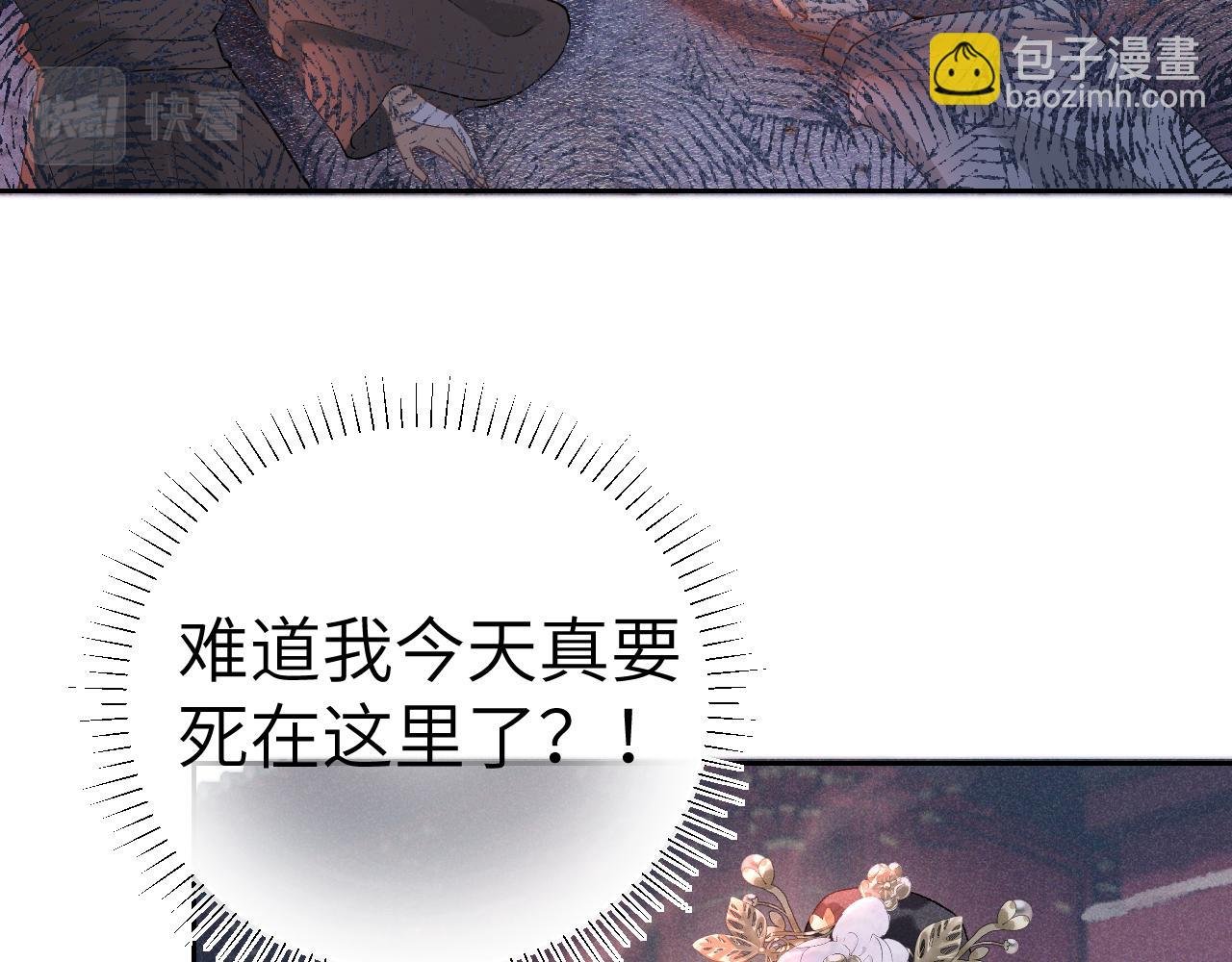 第十二话 你不应该动她