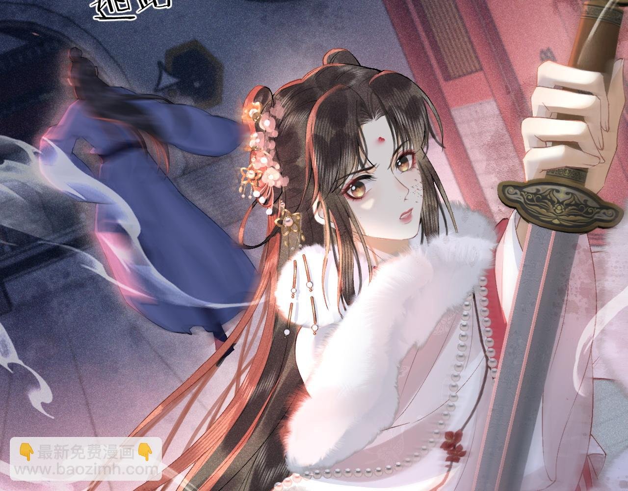 第十三话 如今的你让我战栗...