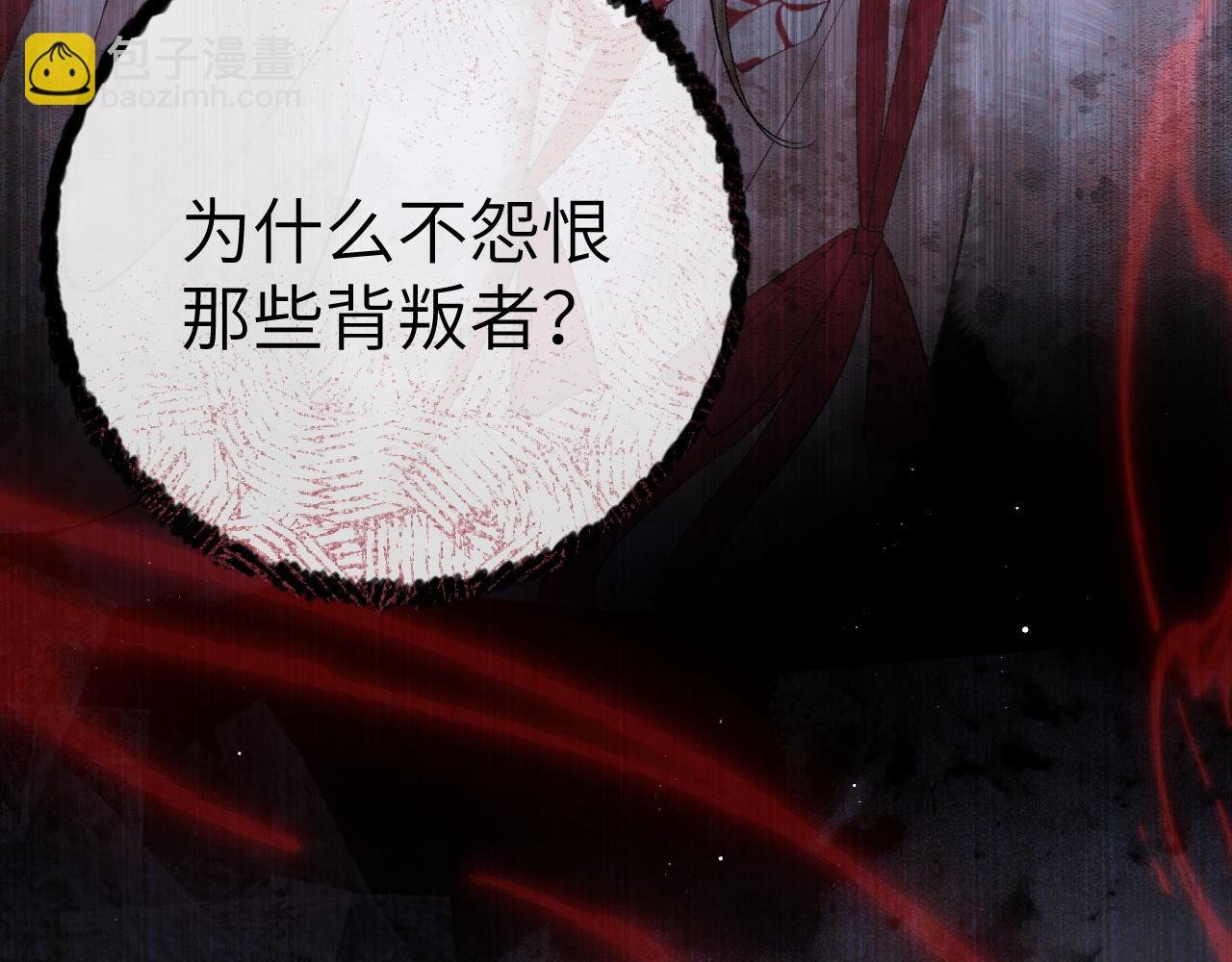 第十三话 如今的你让我战栗...