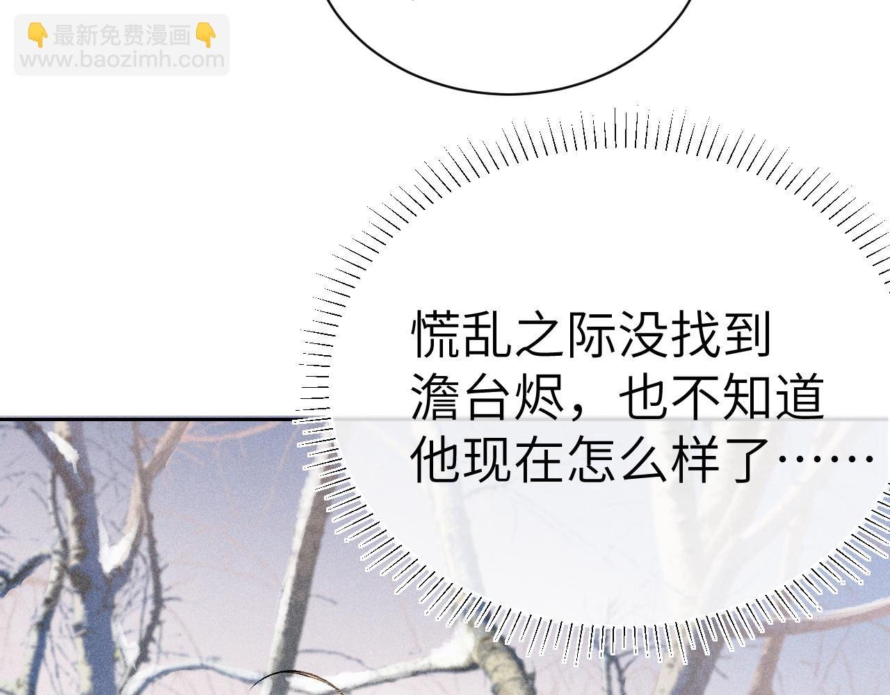 第十四话 只有我能对他动手