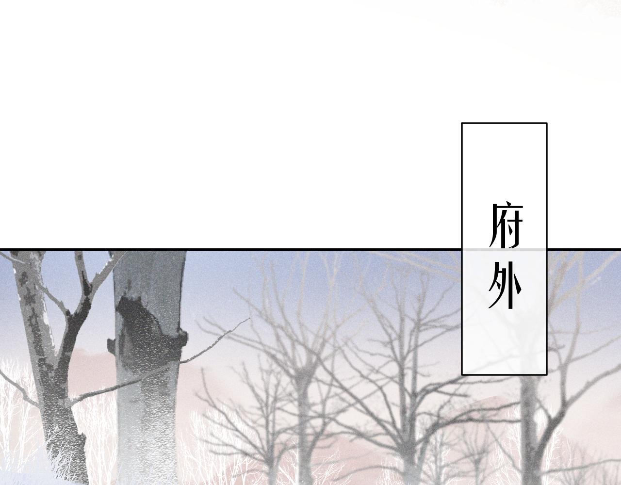 第十四话 只有我能对他动手
