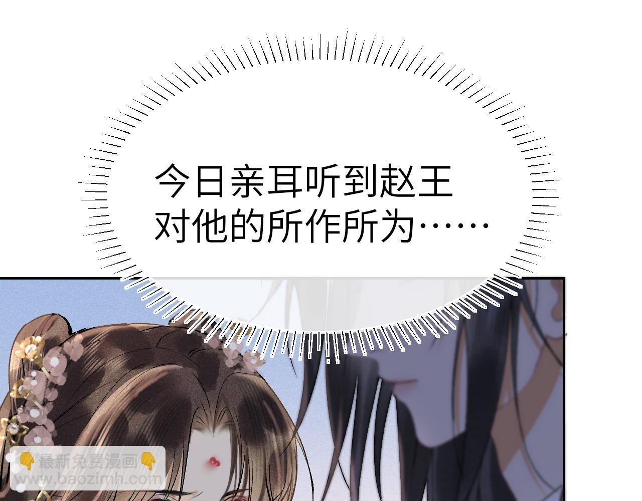 第十五话 我没有同情你...没有..