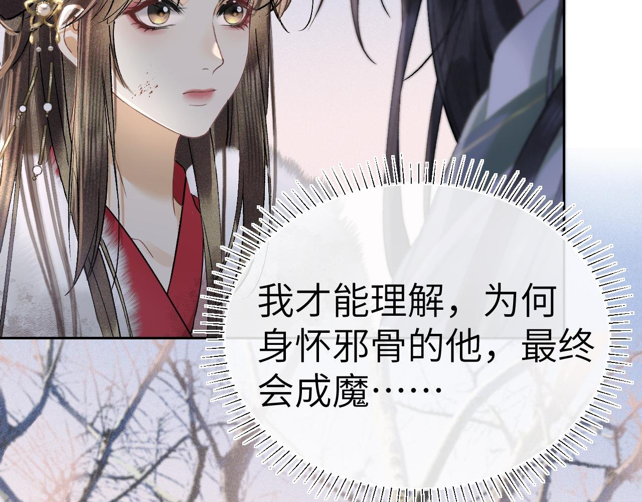 第十五话 我没有同情你...没有..