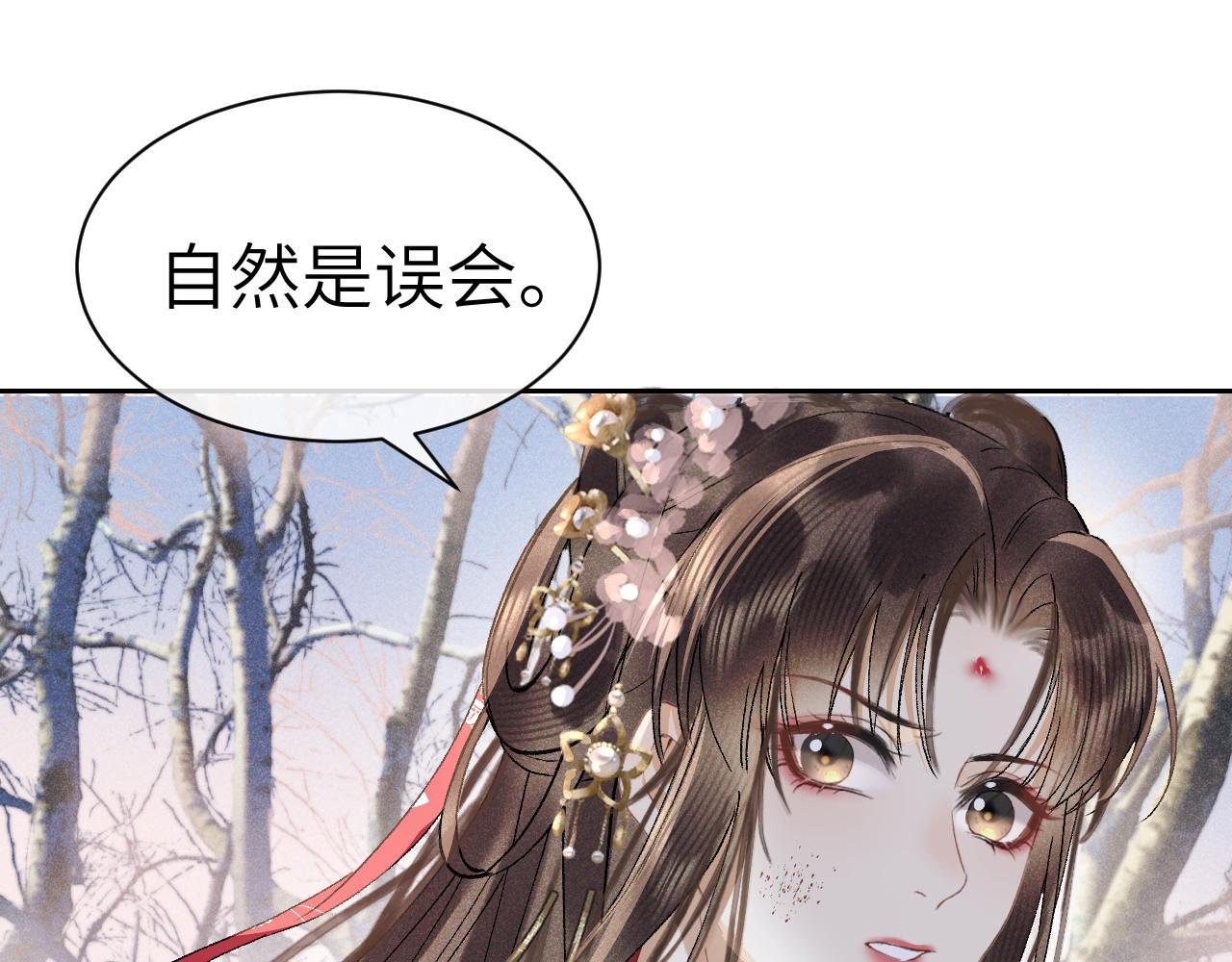 第十五话 我没有同情你...没有..