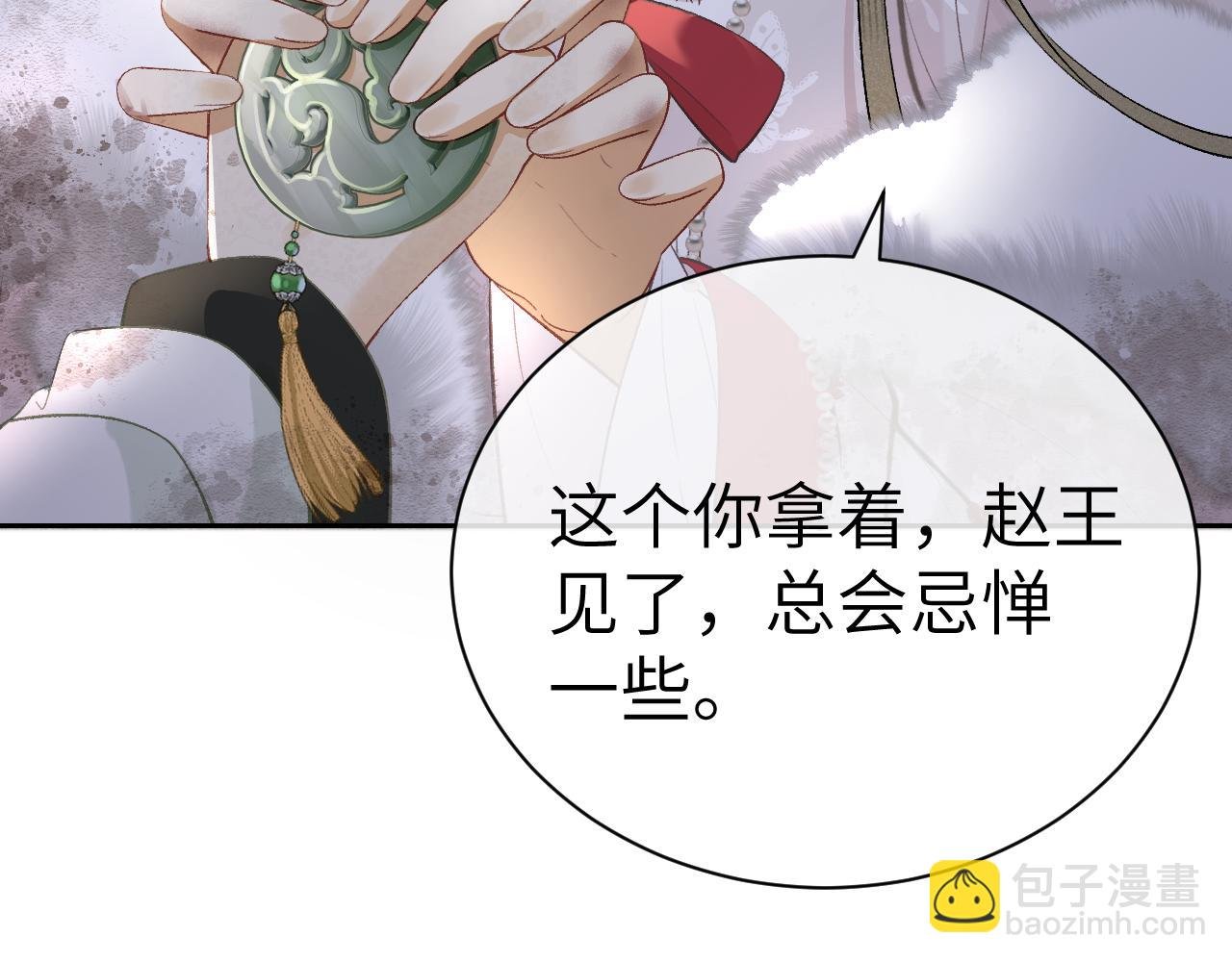 第十六话 犯错的人必须收到惩罚