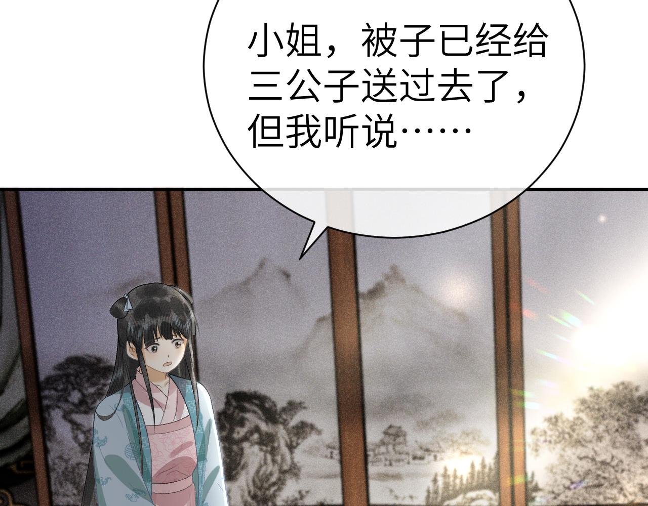 第十六话 犯错的人必须收到惩罚
