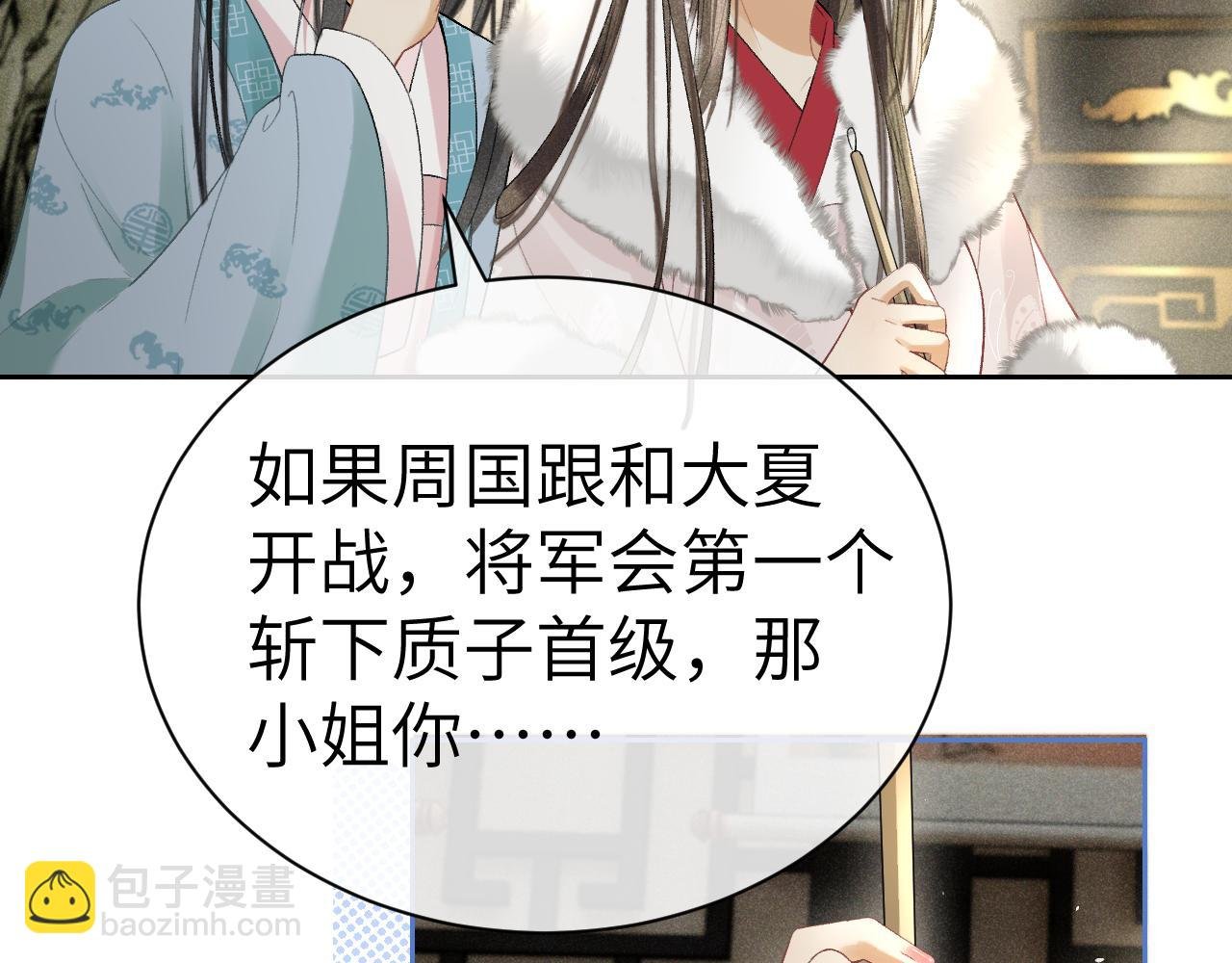 第十六话 犯错的人必须收到惩罚
