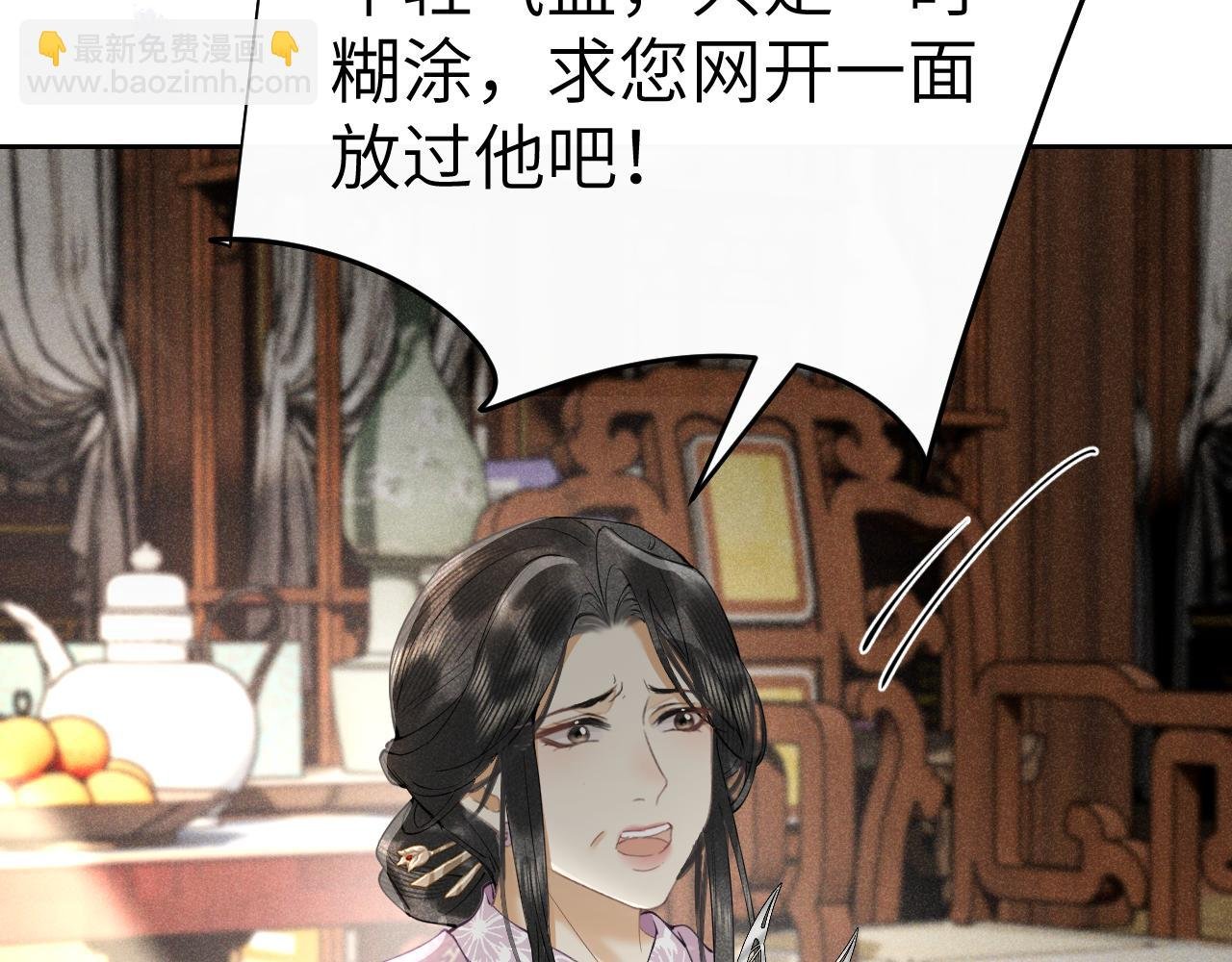 第十七话 陷害质子