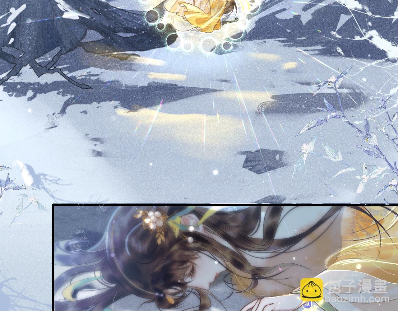 第一话 魔王竟成我夫君？