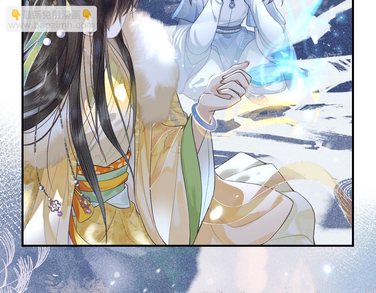 第一话 魔王竟成我夫君？