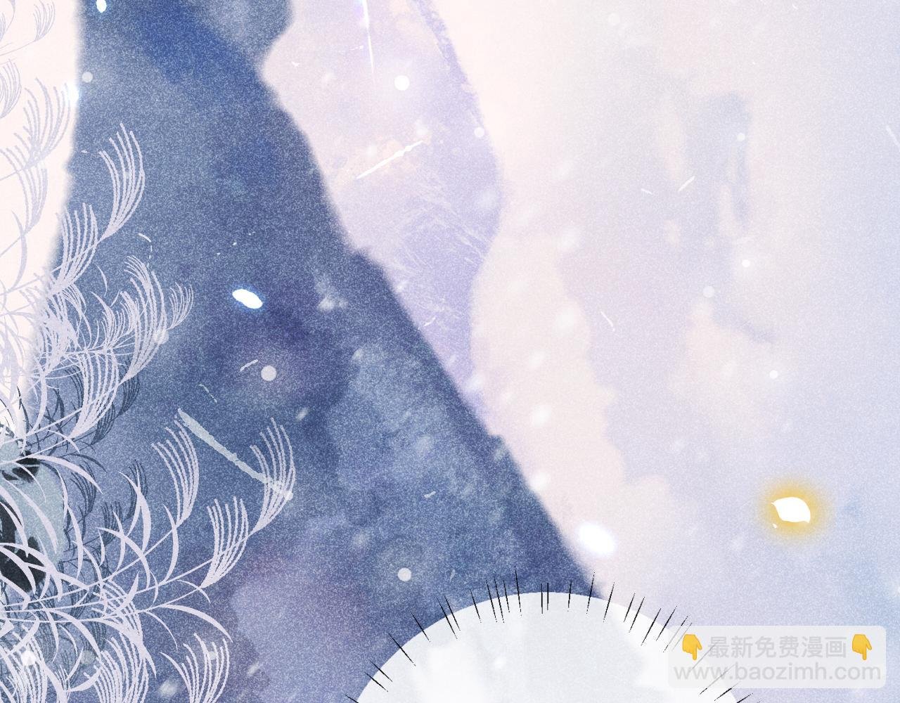 第一话 魔王竟成我夫君？