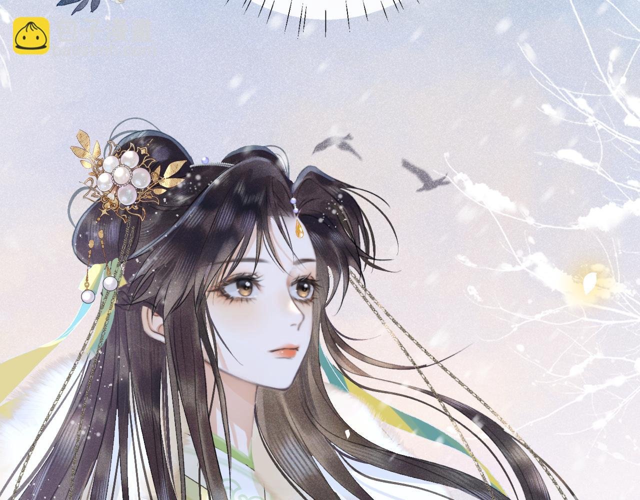 第一话 魔王竟成我夫君？