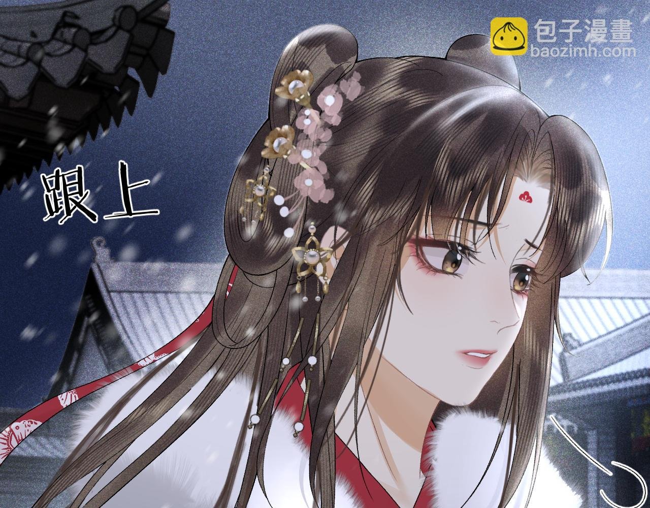 第十九话 妖物出现