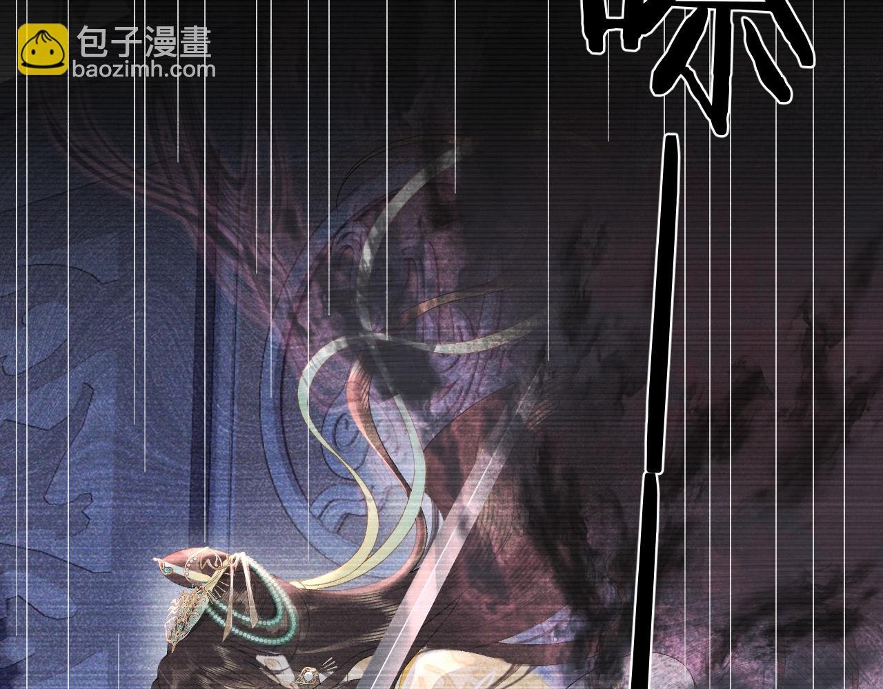 第二十一话 质子出生