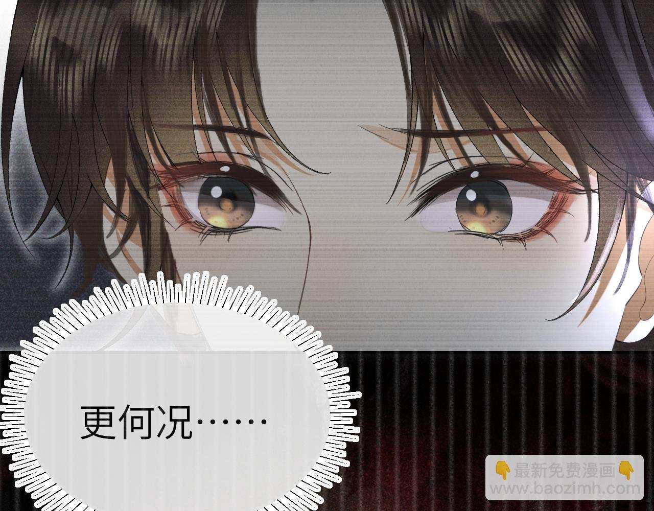第二十二话 质子的童年
