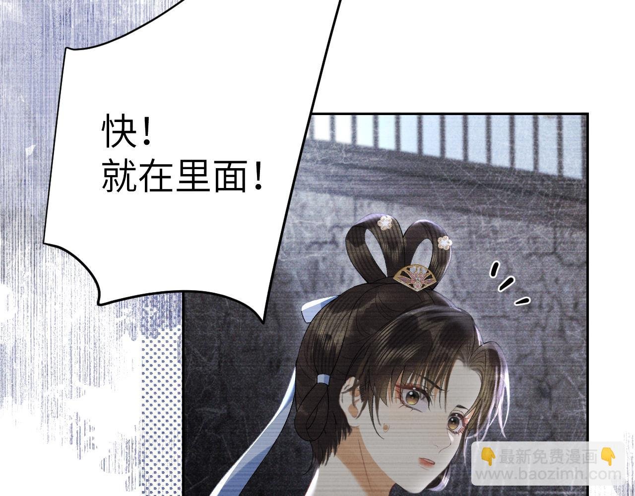 第二十二话 质子的童年