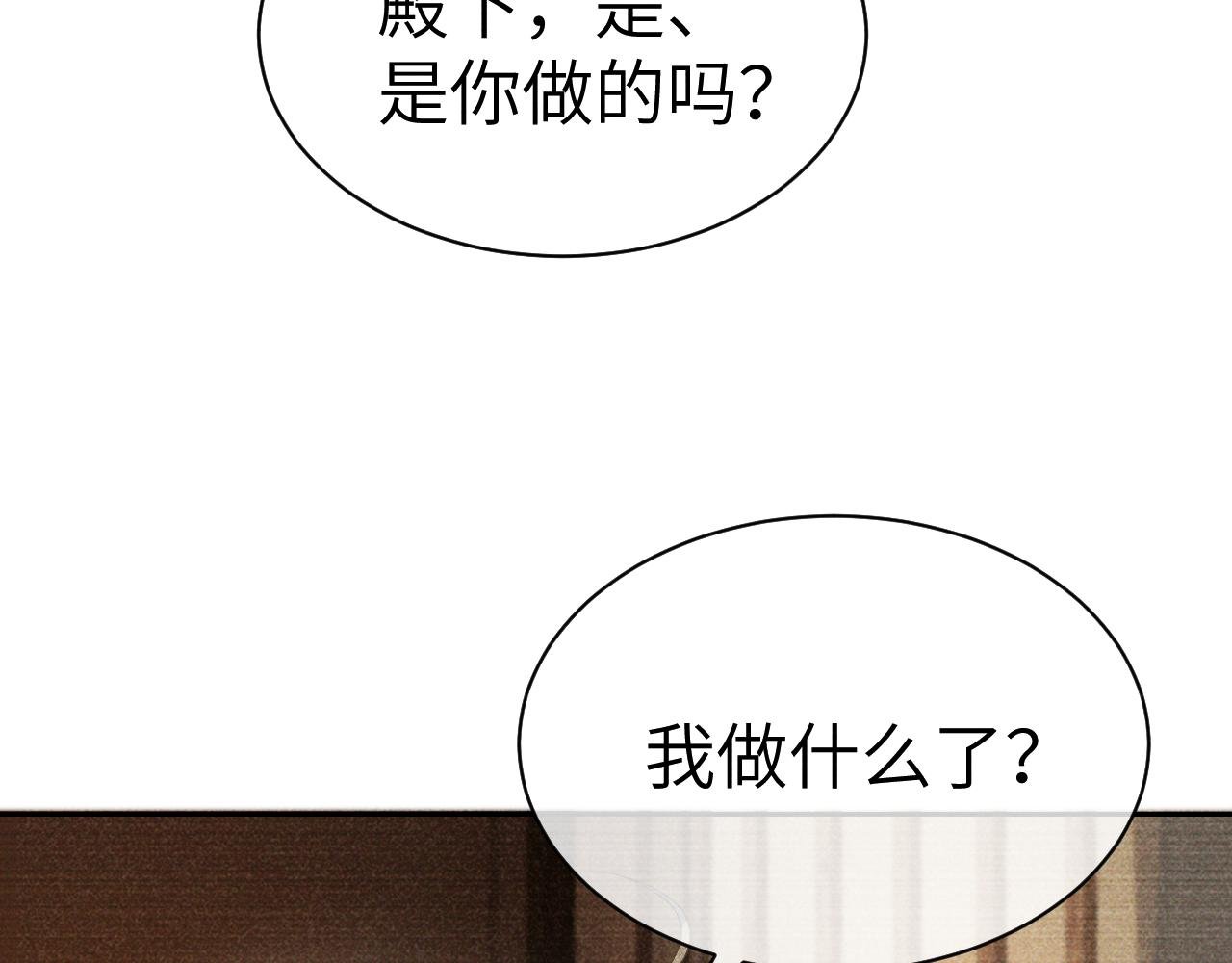 第二十三话 背叛与抛弃