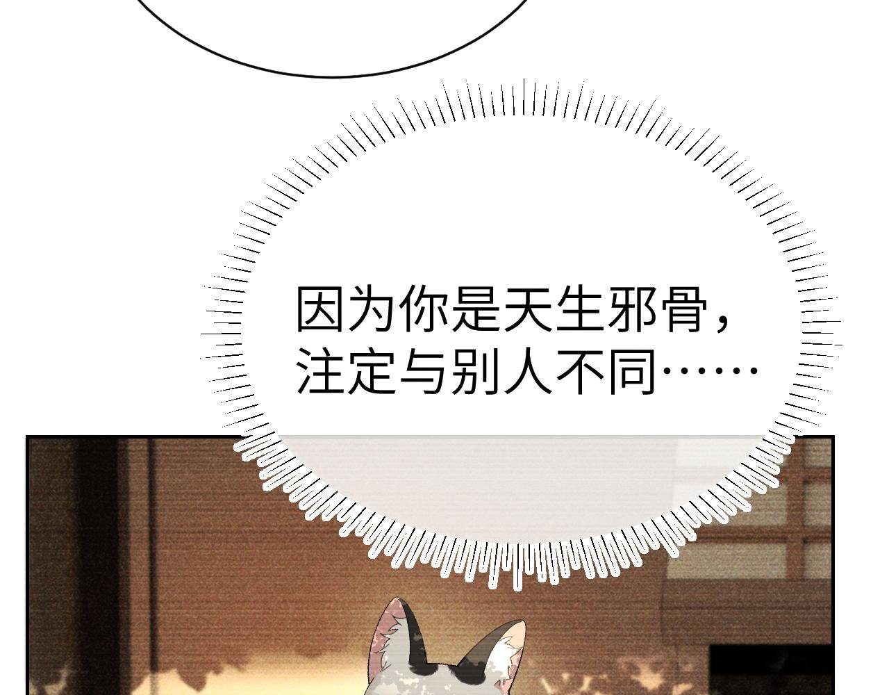 第二十三话 背叛与抛弃