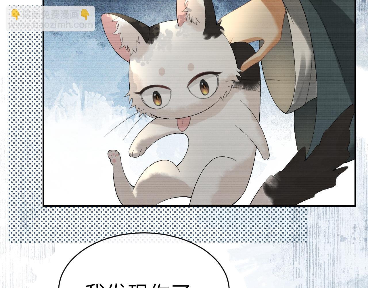 第二十三话 背叛与抛弃