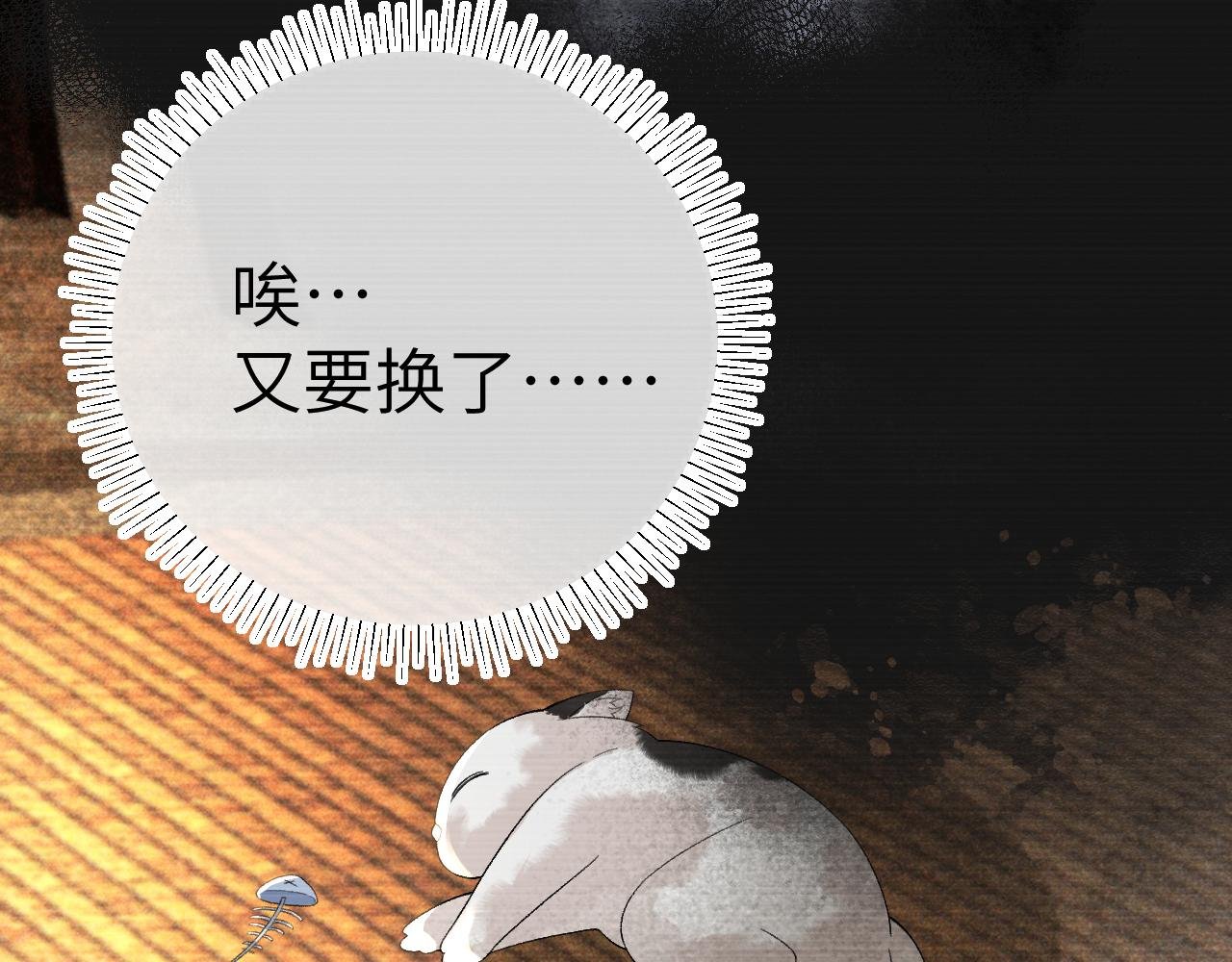 第二十三话 背叛与抛弃