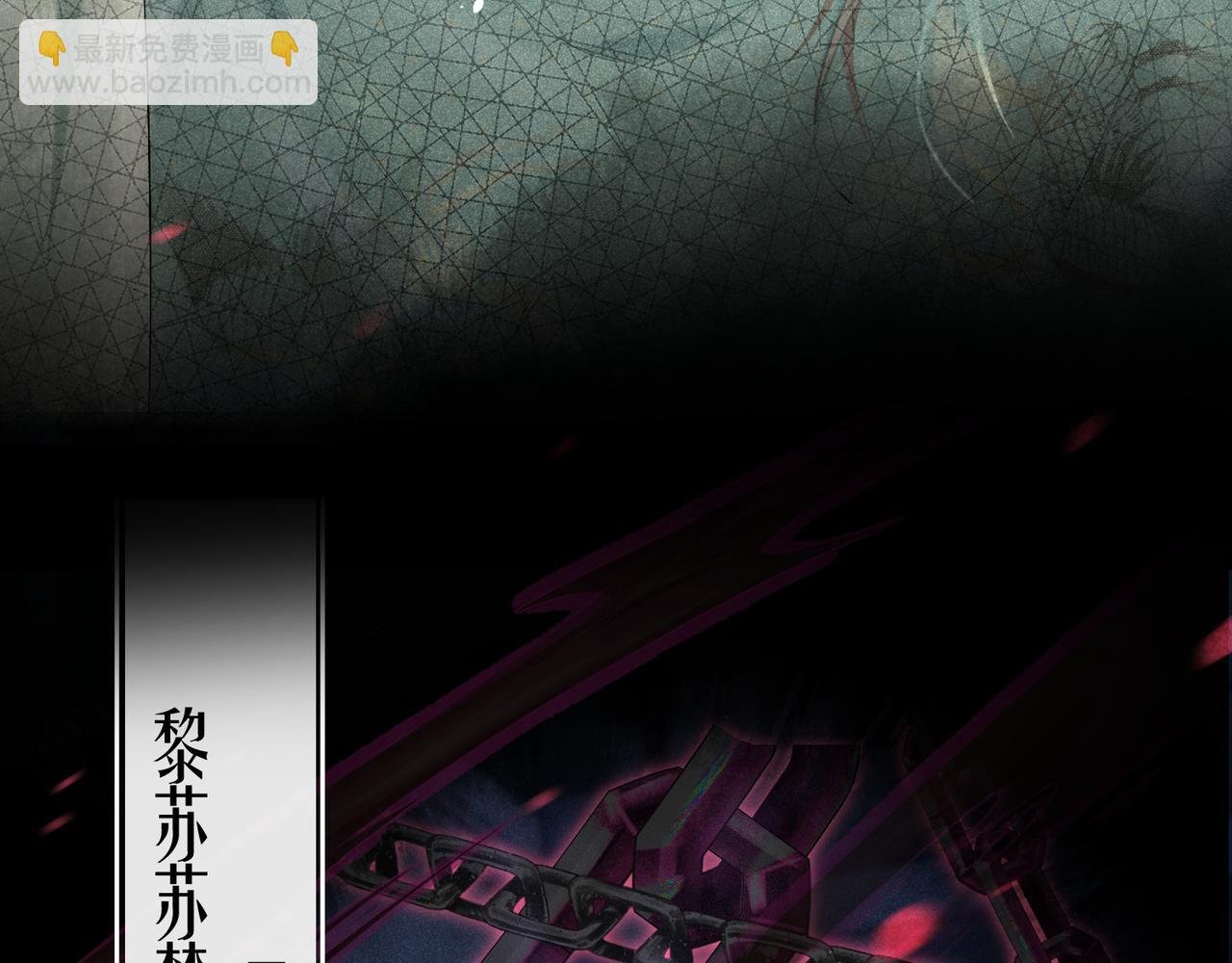 第二话 魔王罚跪