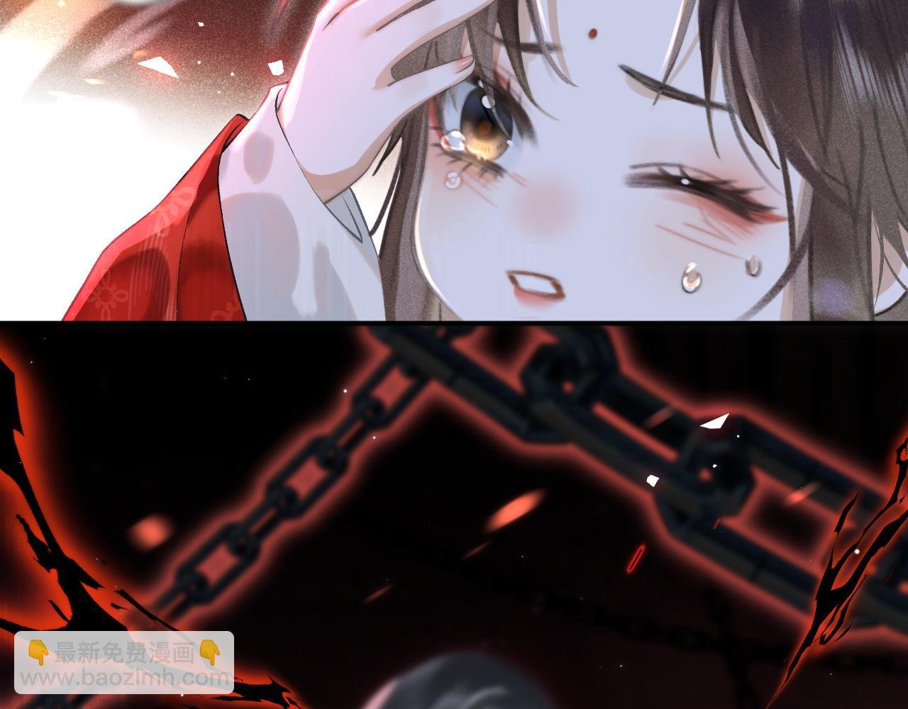 第二话 魔王罚跪