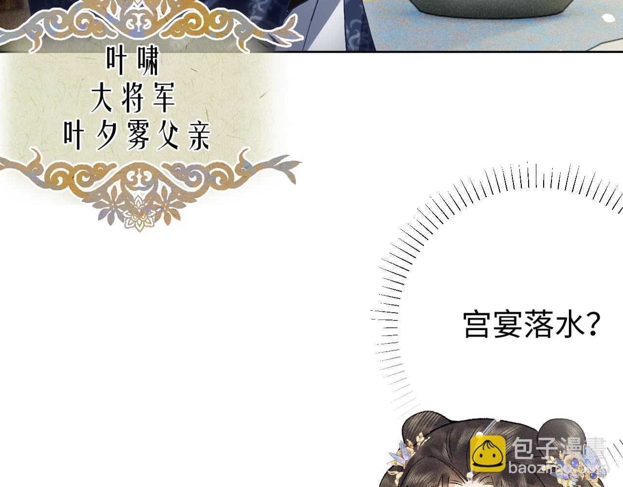 第四话 讨厌就是讨厌，没有理由