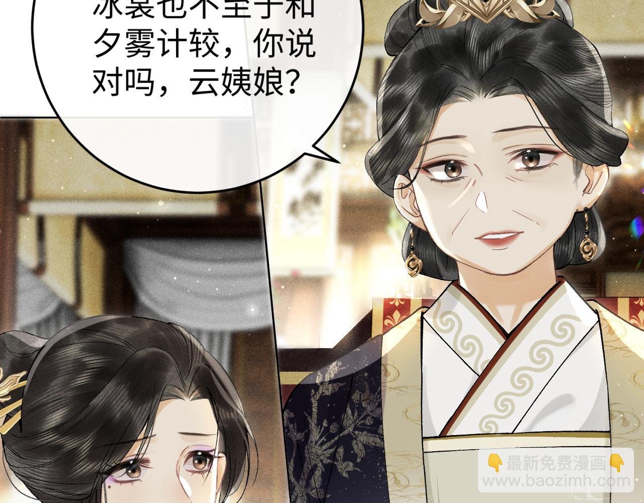第四话 讨厌就是讨厌，没有理由