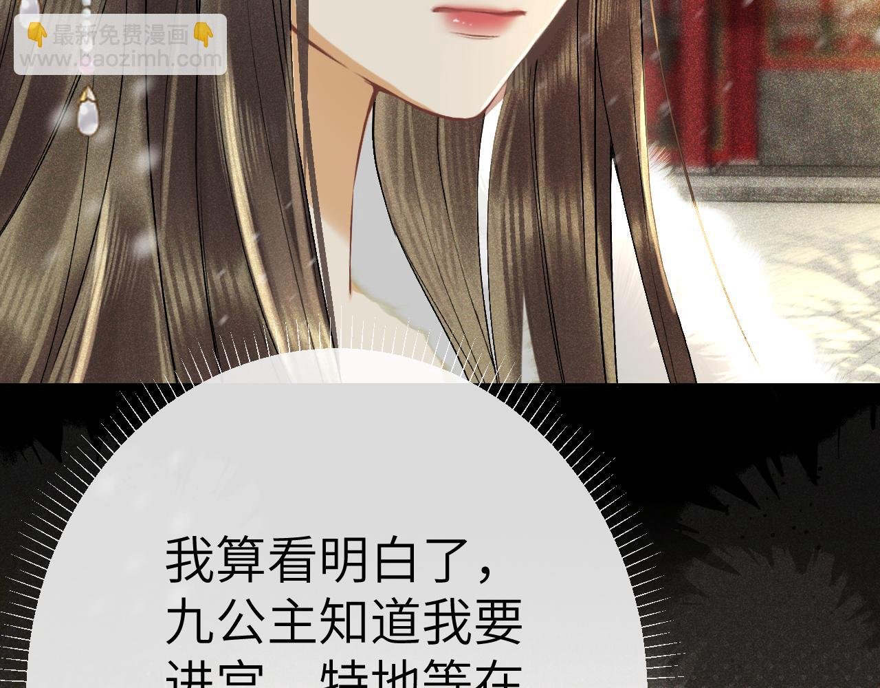 第五话 以前疼我的大师兄