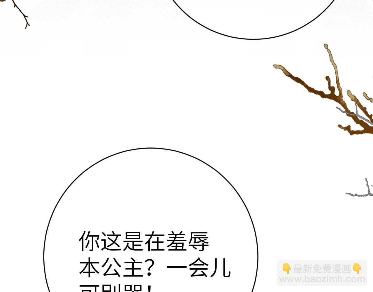 第五话 以前疼我的大师兄
