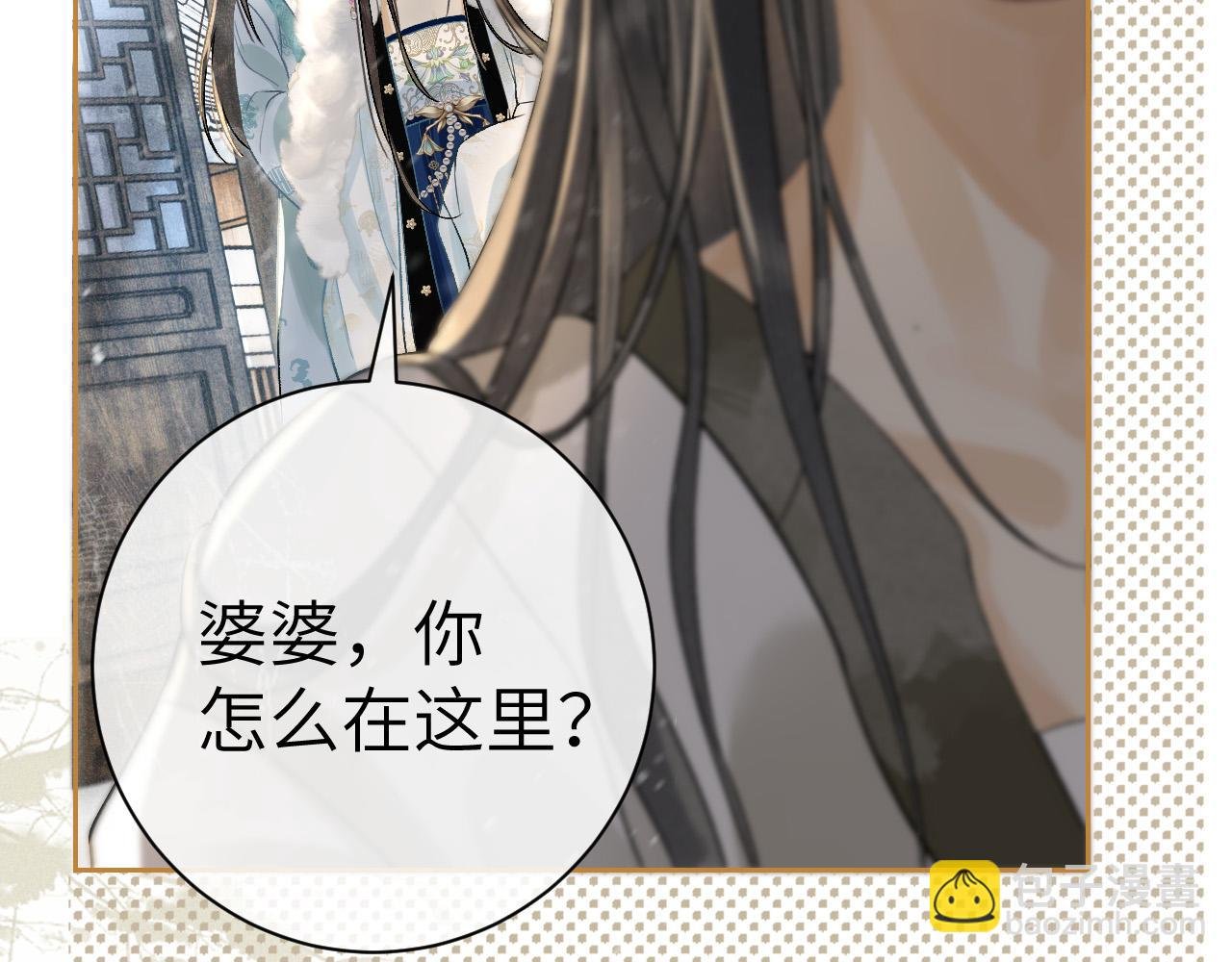 第六话 质子的凄惨童年