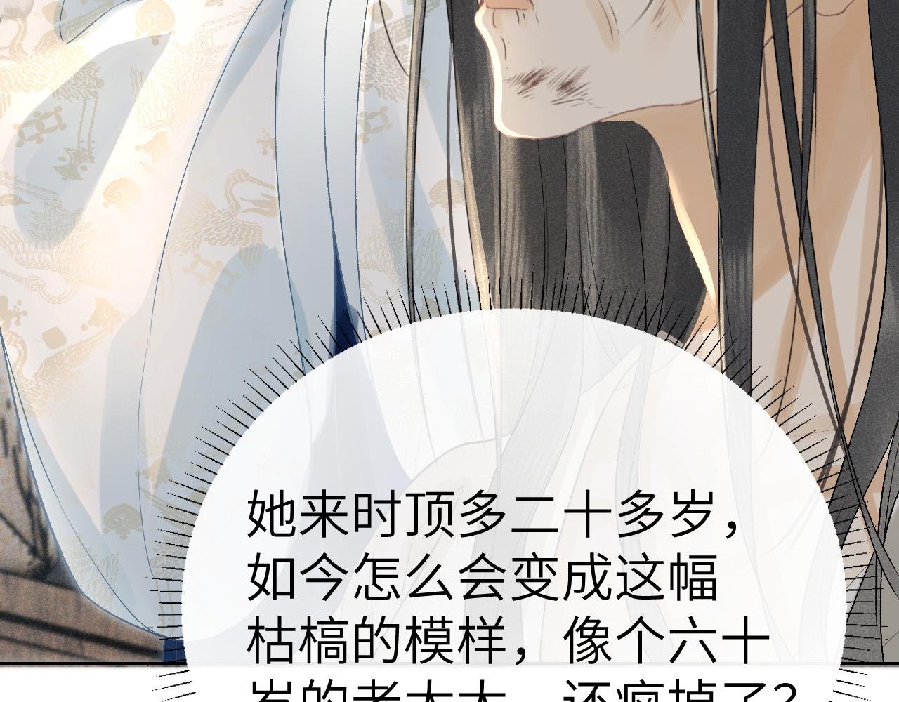 第六话 质子的凄惨童年