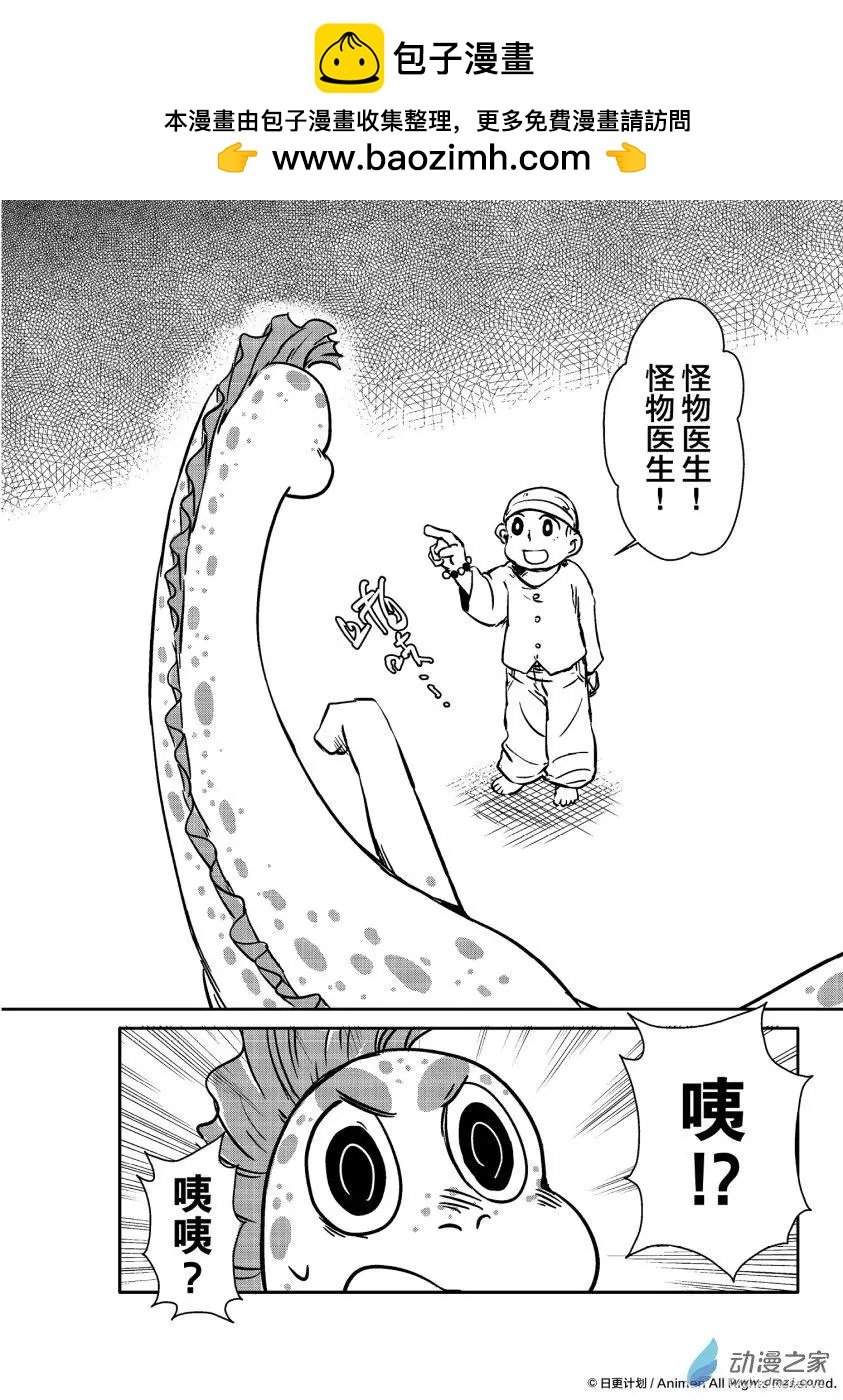 第12回下
