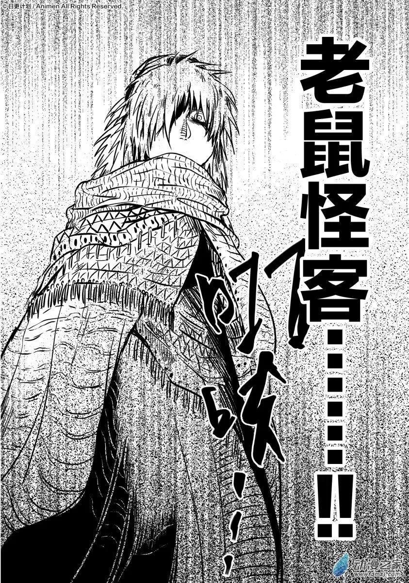 第12回下