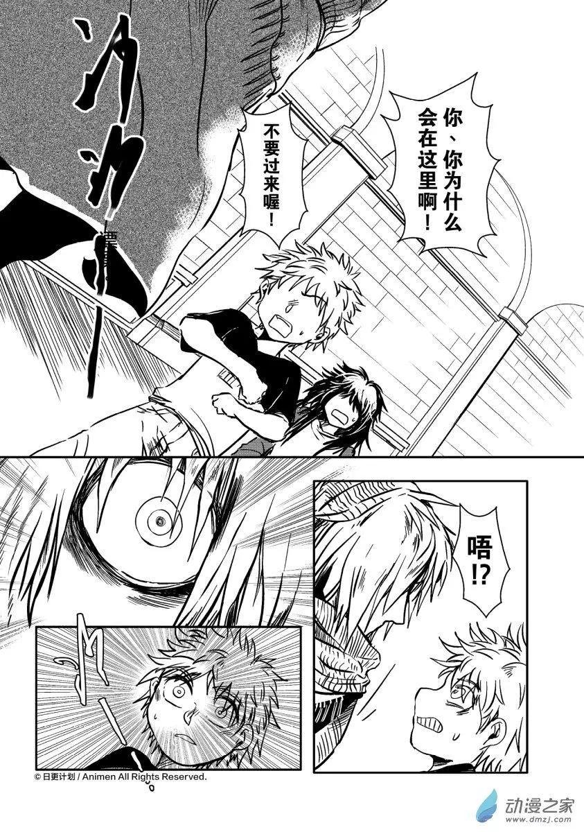 第12回下