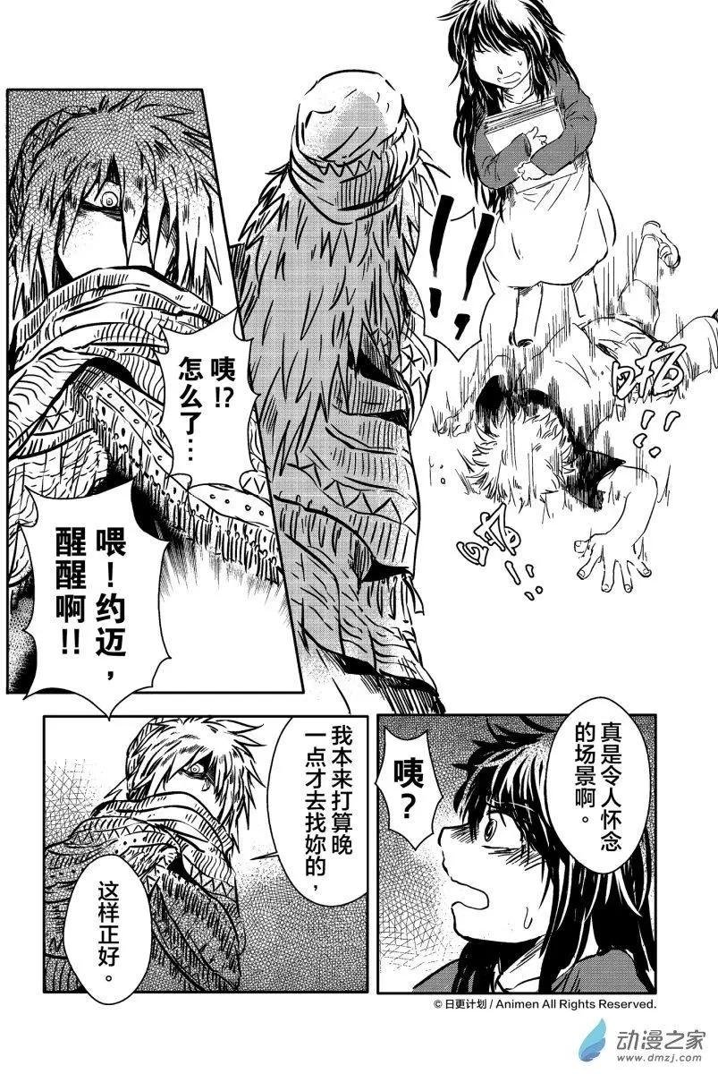 第12回下