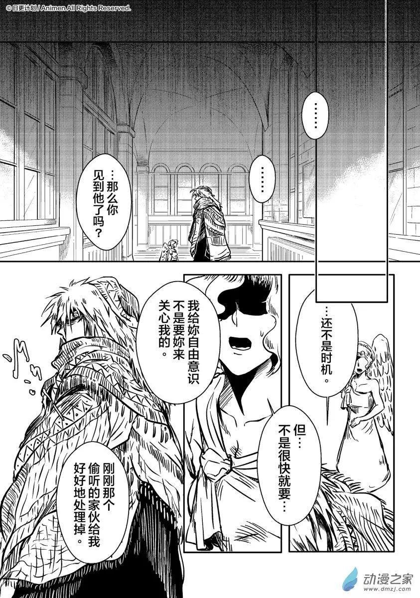 第12回下