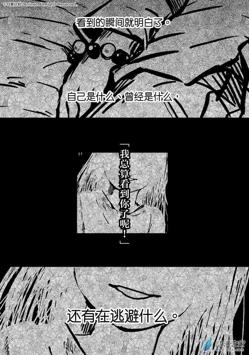 第12回下