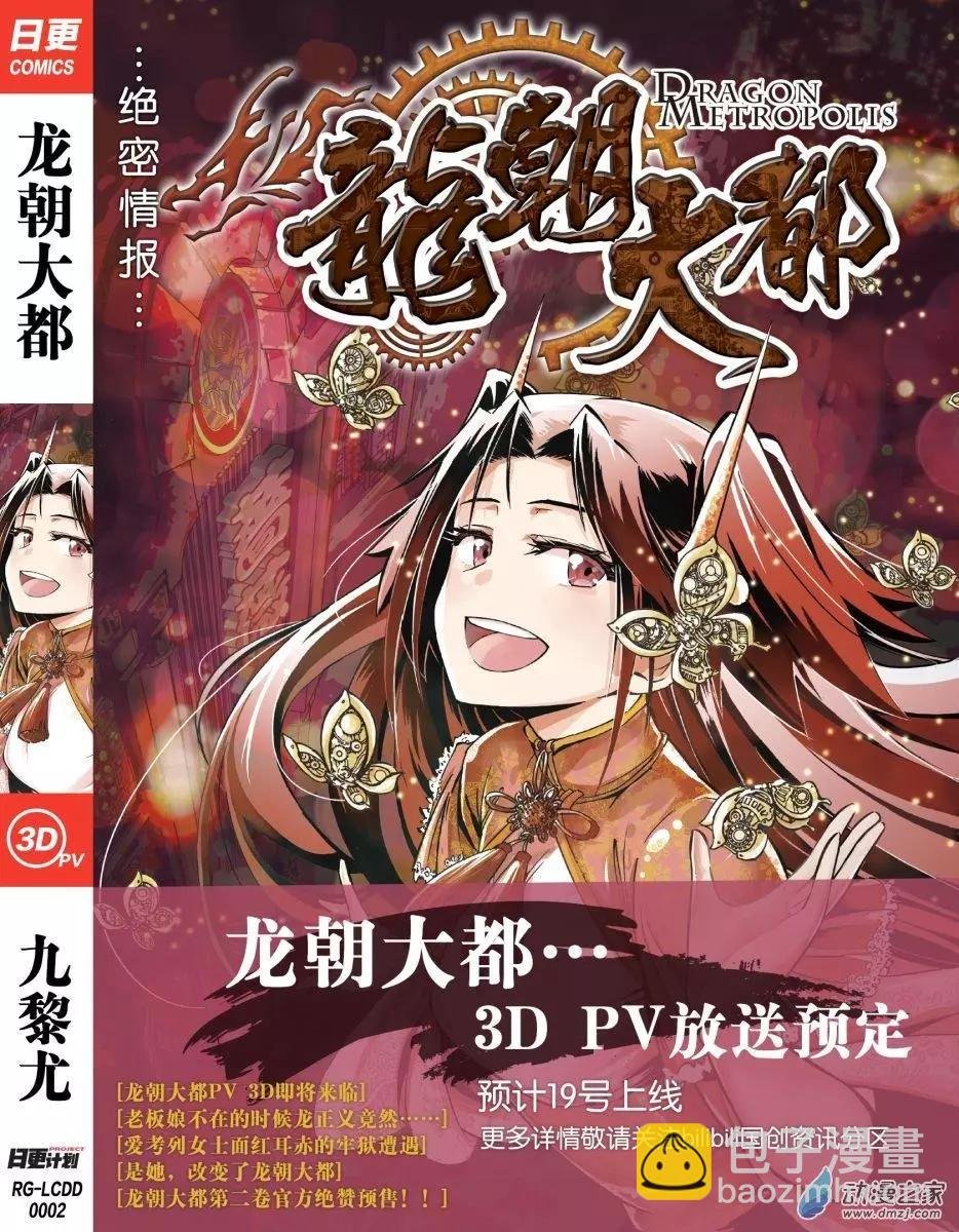 第12回下
