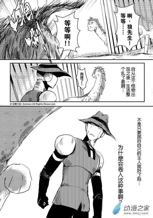 第08回下