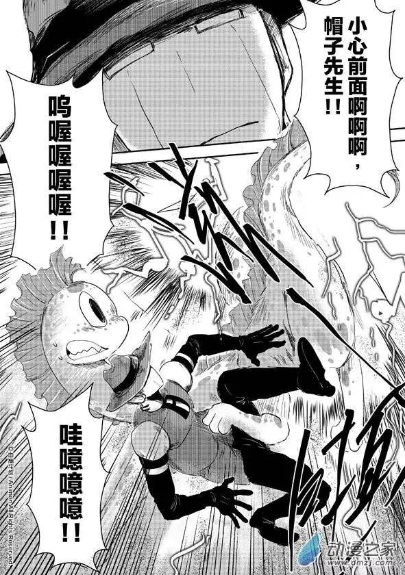 第08回下
