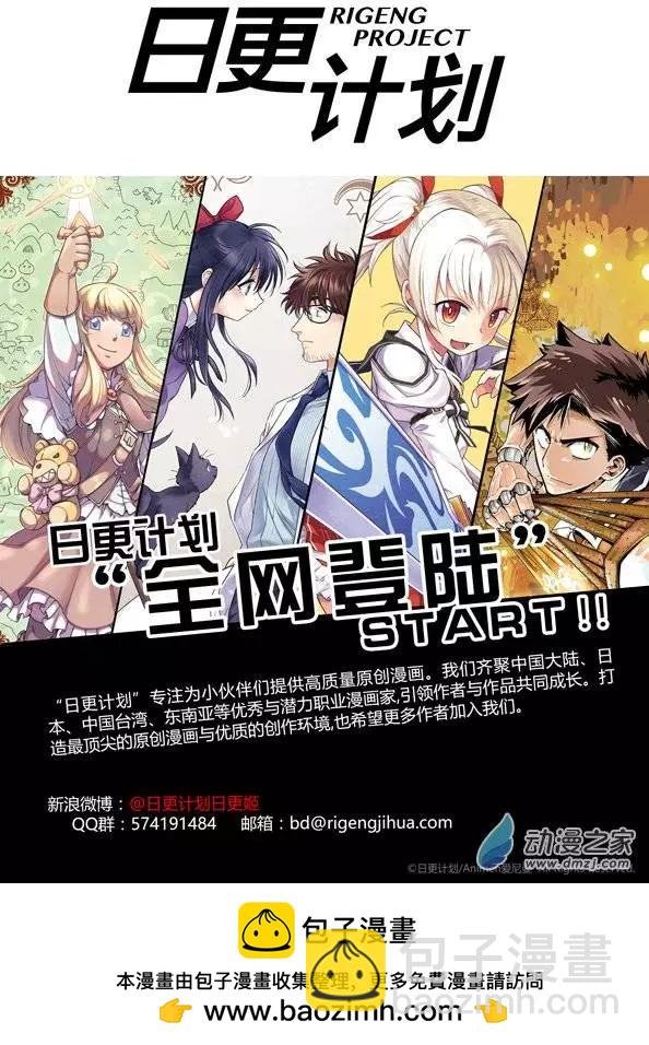 第08回下