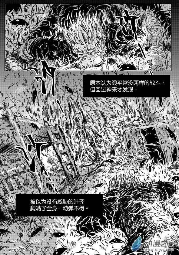 第08回上