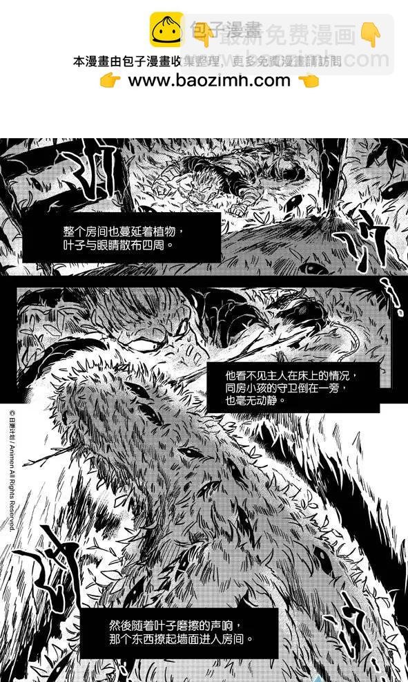 第08回上