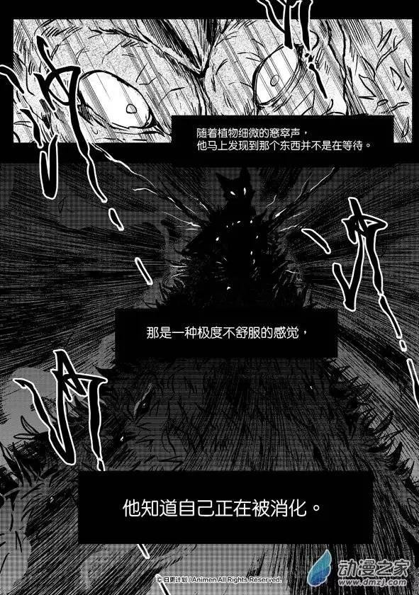 第08回上